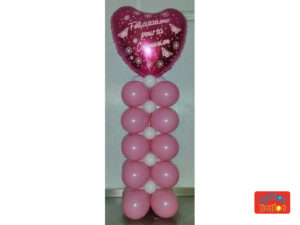 06_Ballons_decoration_anniversaires_fetes_Tournai_gaston_ballon
